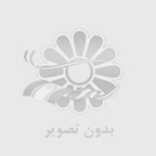 خدمات پرستاری در شهر ری